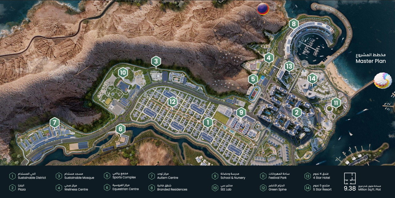 Студия в Маскате, Оман, 50 м² - фото 4