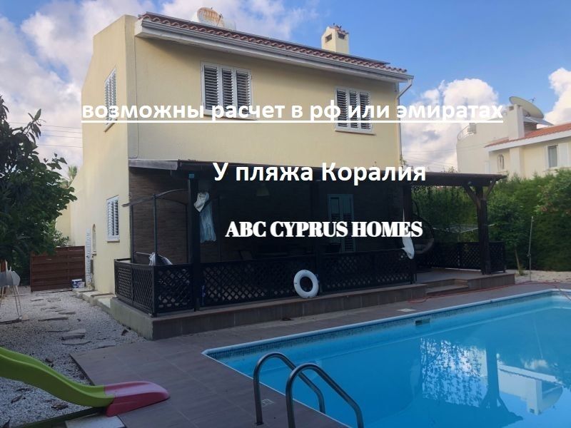 Вилла в Пафосе, Кипр, 150 м² - фото 1
