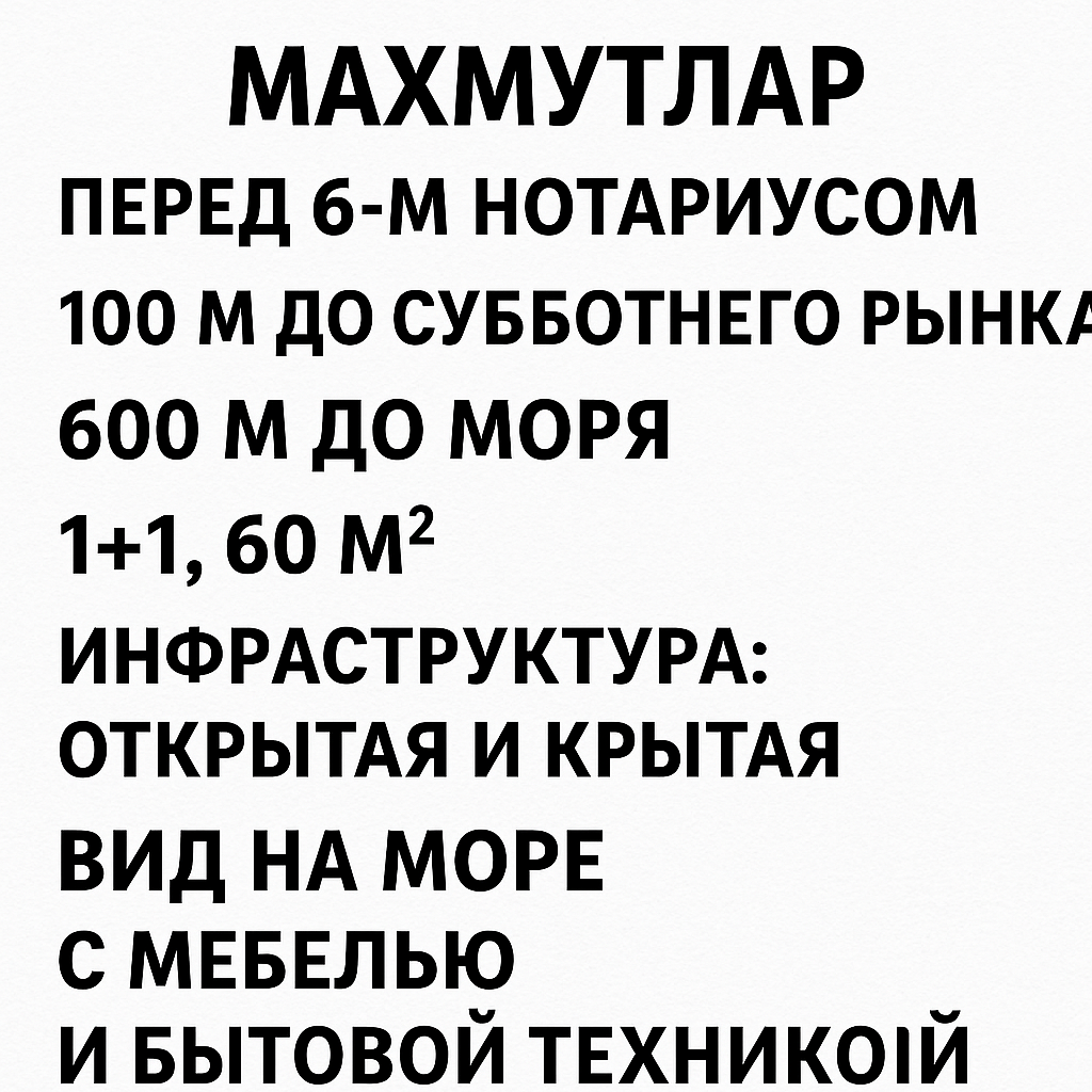 Апартаменты в Алании, Турция, 60 м² - фото 2