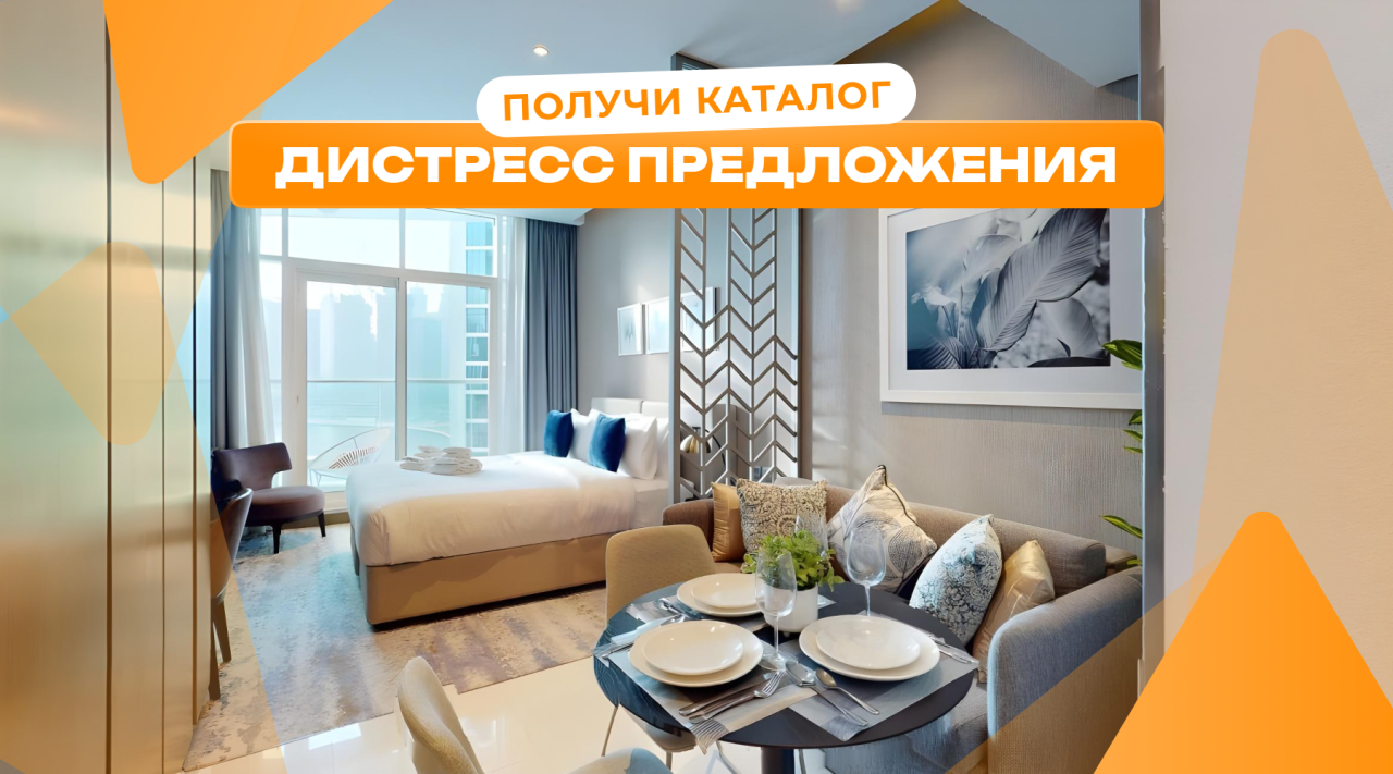 Студия в Дубае, ОАЭ, 37.34 м² - фото 1