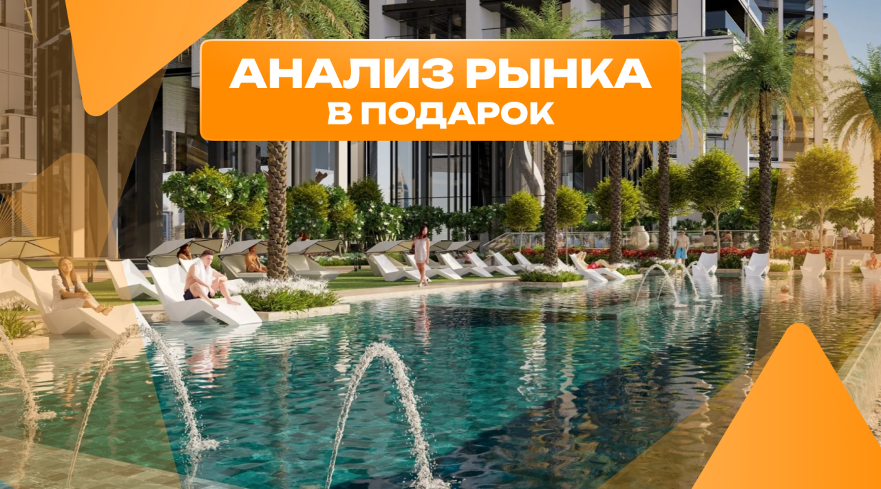 Квартира в Дубае, ОАЭ, 53 м² - фото 1