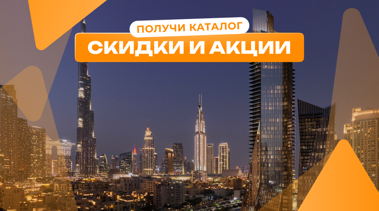 Квартира в Дубае, ОАЭ, 80 м² - фото 1