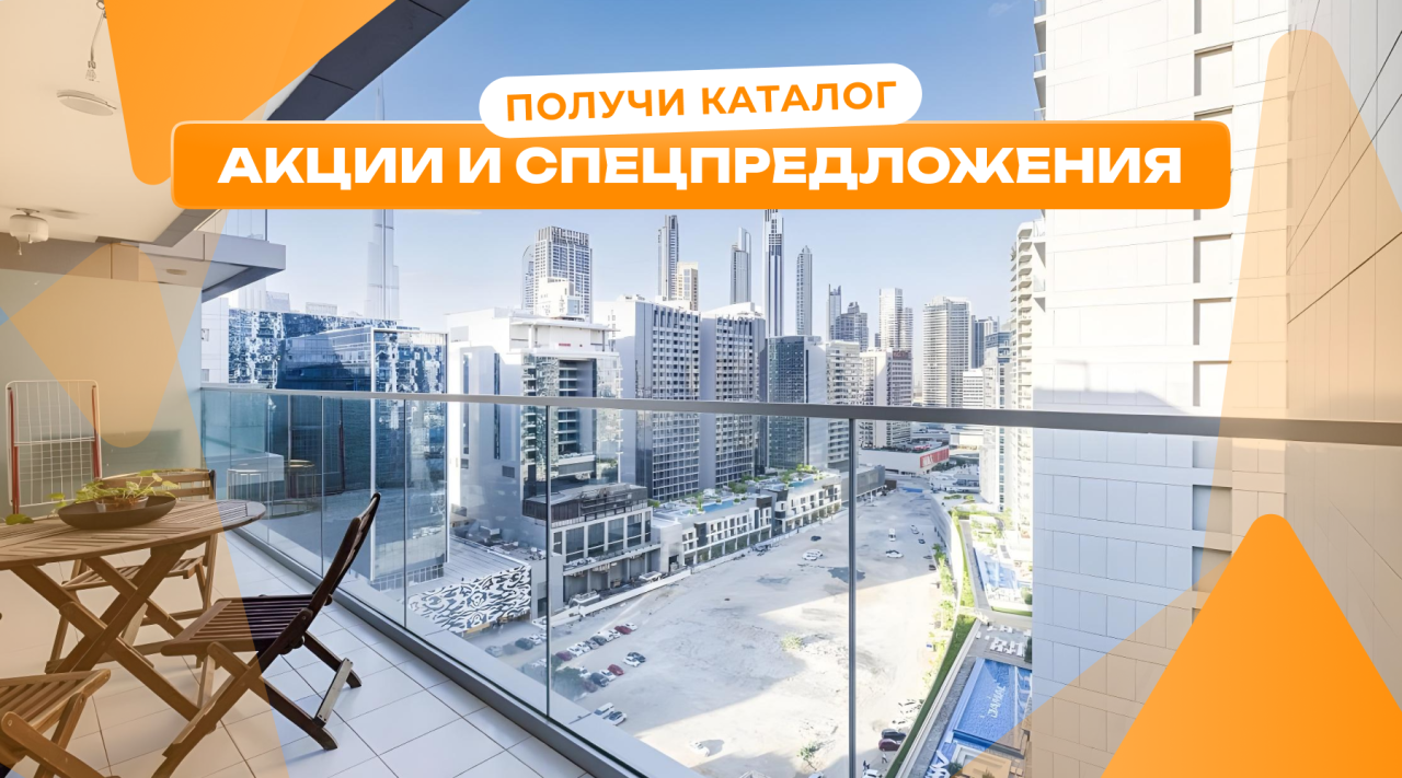 Квартира в Дубае, ОАЭ, 79.2 м² - фото 1