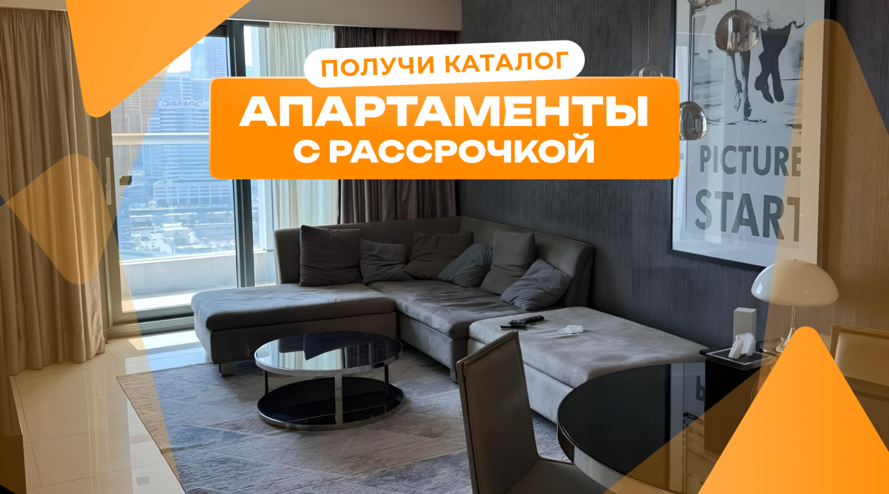 Квартира в Дубае, ОАЭ, 87.25 м² - фото 1