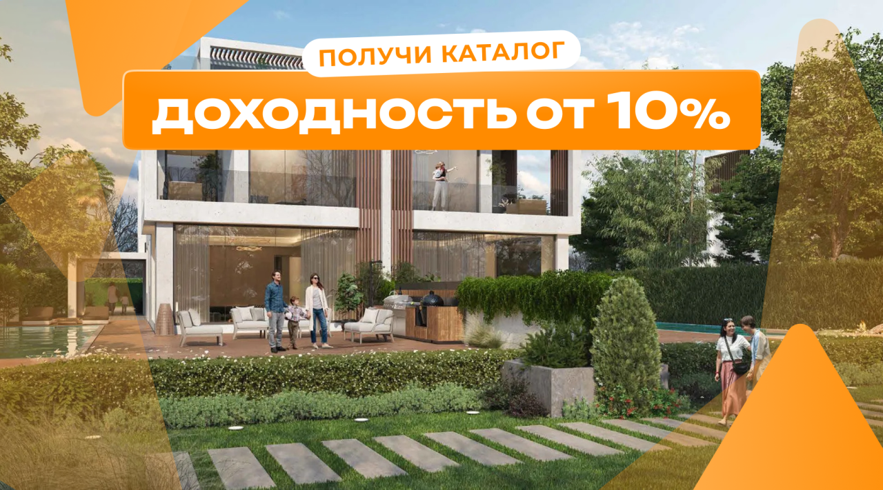 Вилла в Дубае, ОАЭ, 249.74 м² - фото 1