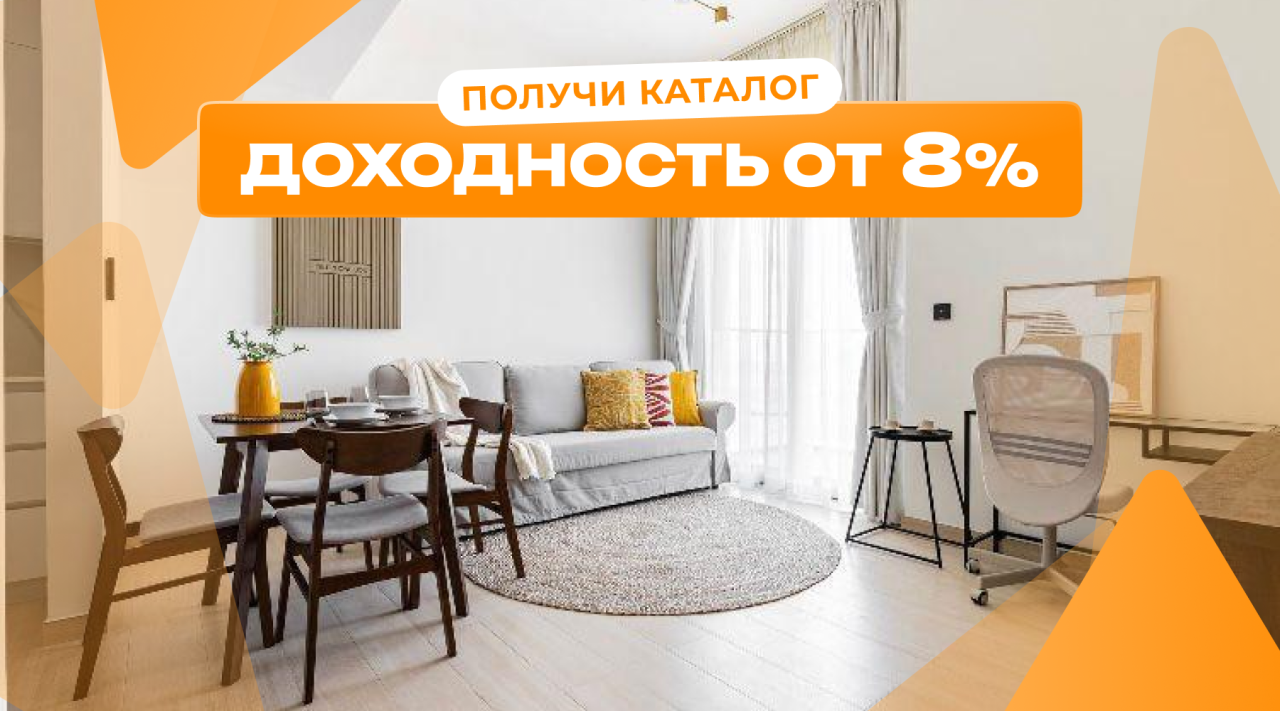 Квартира в Дубае, ОАЭ, 59.42 м² - фото 1