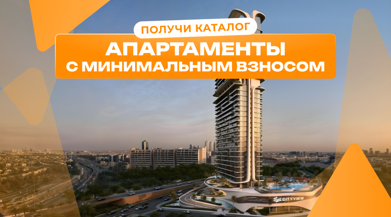Квартира в Дубае, ОАЭ, 69 м² - фото 1