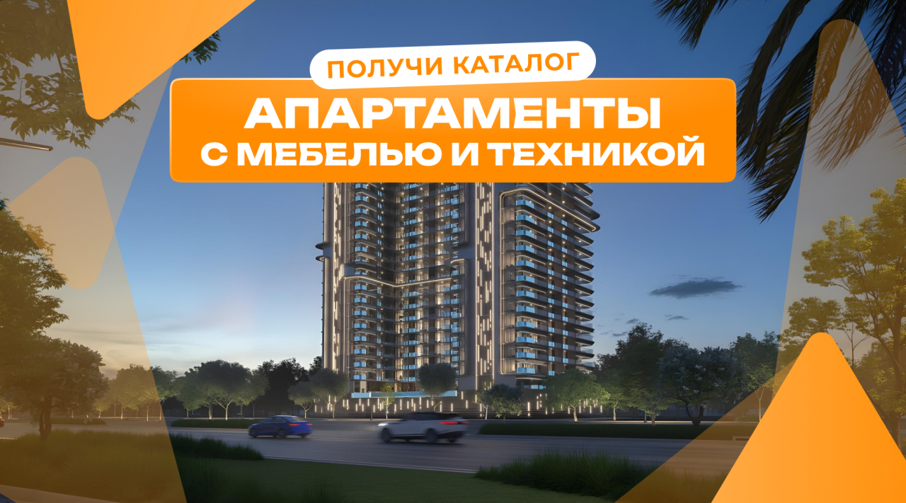 Студия в Дубае, ОАЭ, 39 м² - фото 1