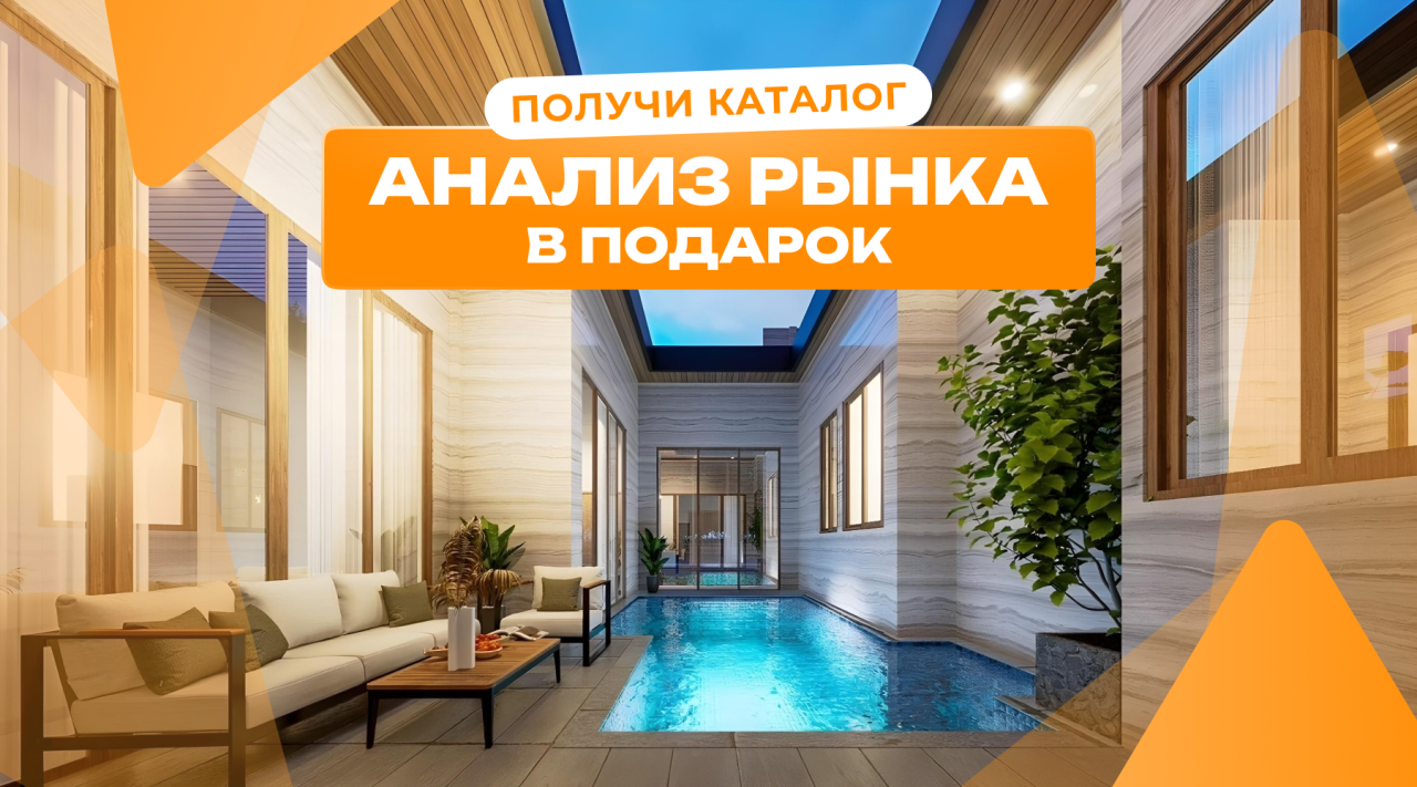 Вилла в Паттайе, Таиланд, 429.14 м² - фото 1