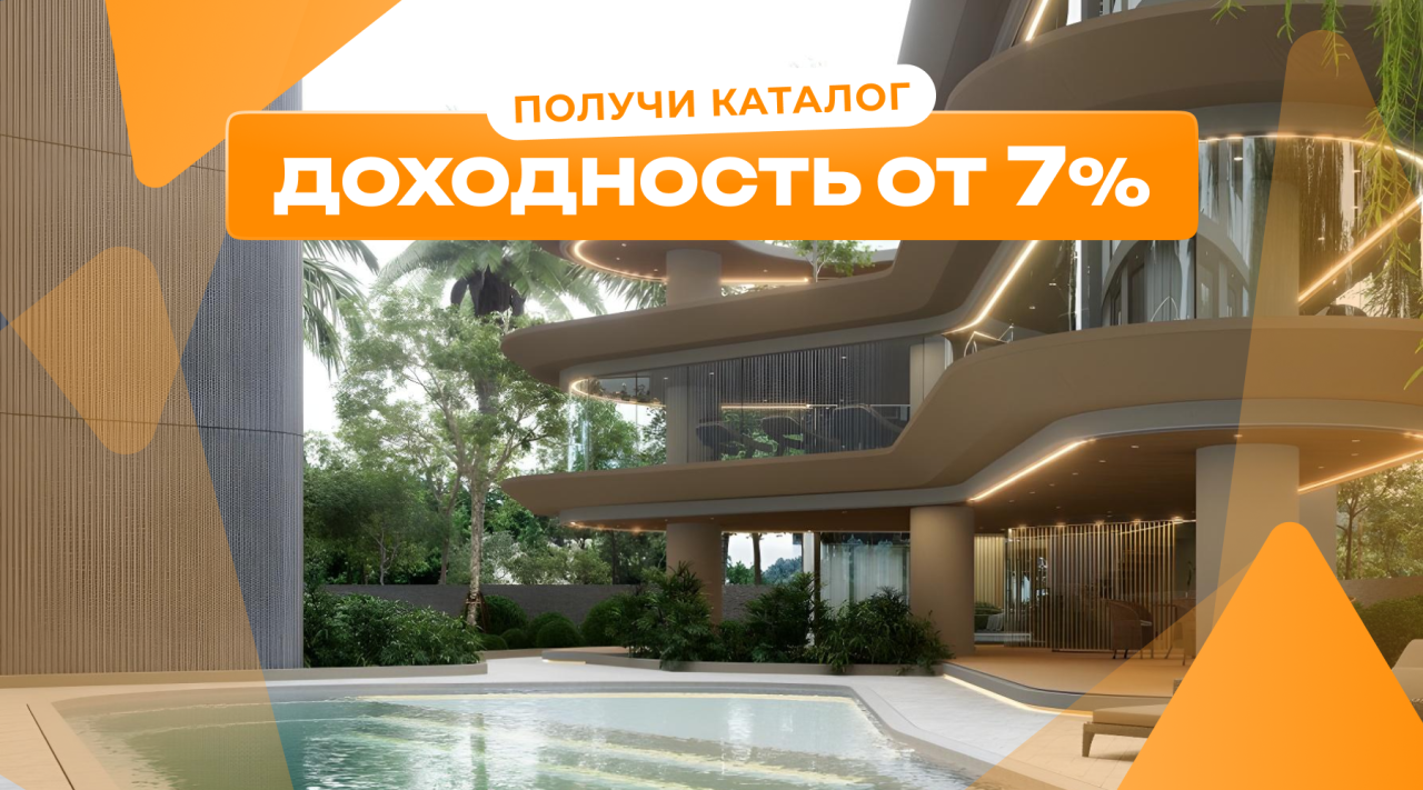Квартира в Паттайе, Таиланд, 35.4 м² - фото 1