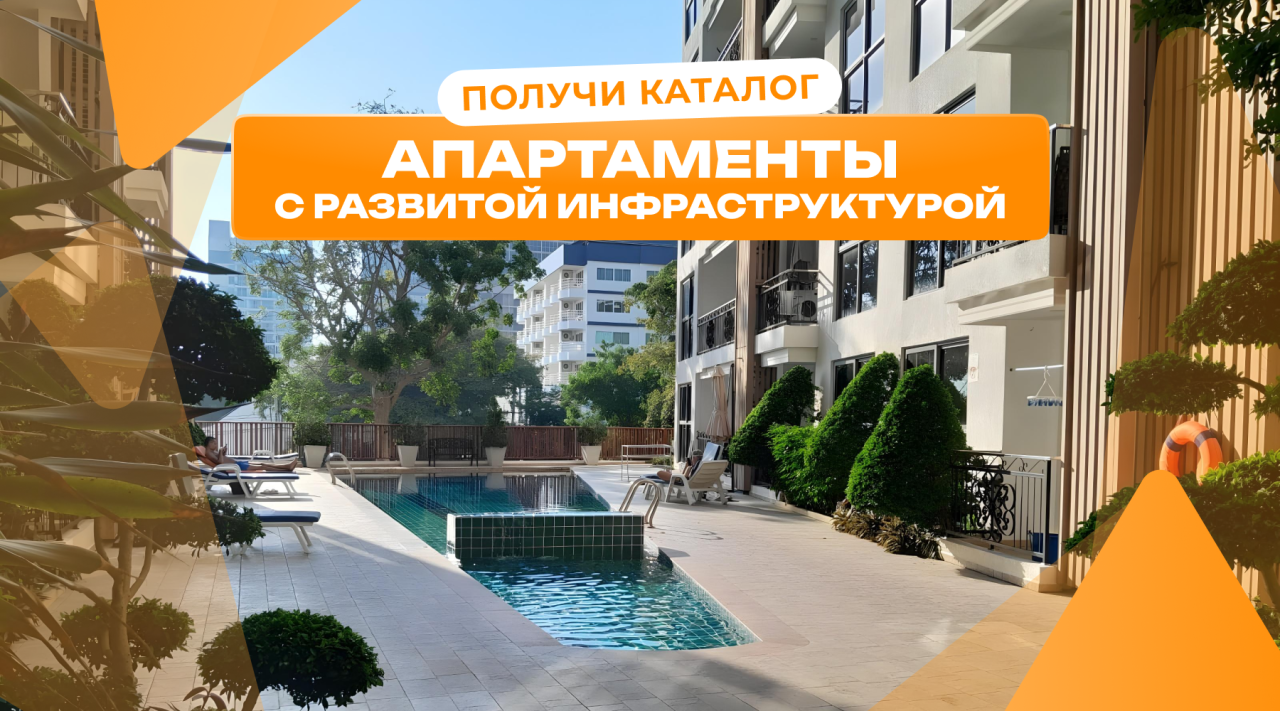 Студия в Паттайе, Таиланд, 26.85 м² - фото 1