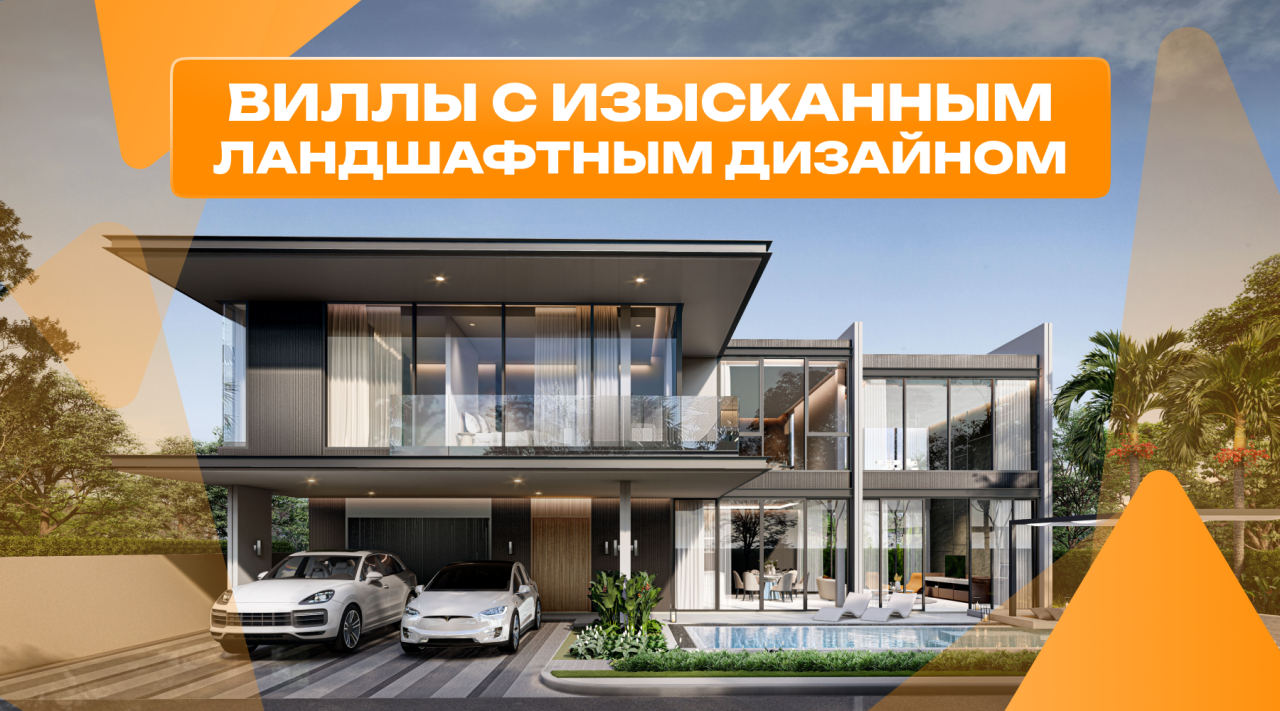 Вилла в Паттайе, Таиланд, 375 м² - фото 1