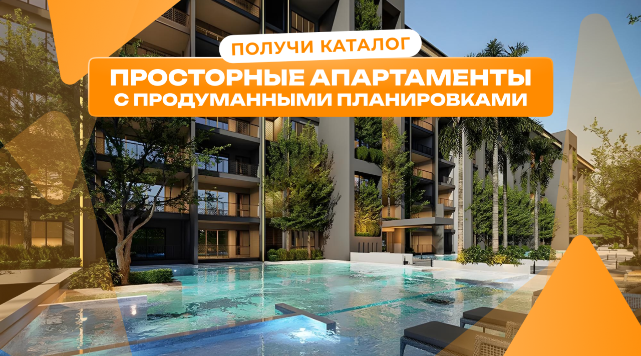 Квартира в Паттайе, Таиланд, 59.35 м² - фото 1