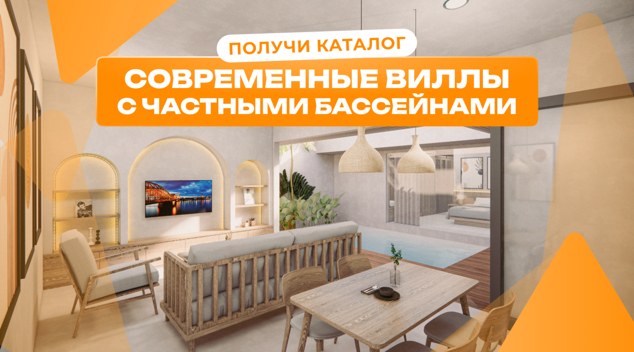 Вилла в Джимбаране, Индонезия, 50 м² - фото 1