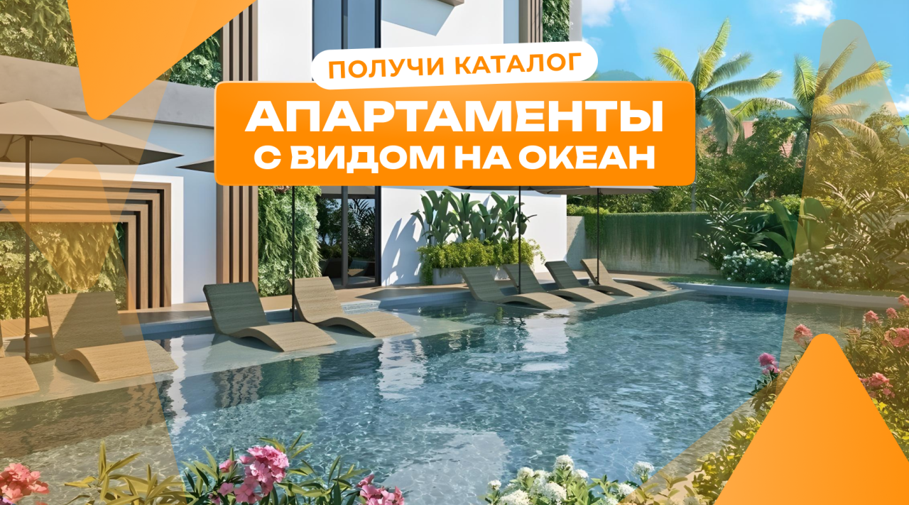 Квартира в Чангу, Индонезия, 40 м² - фото 1