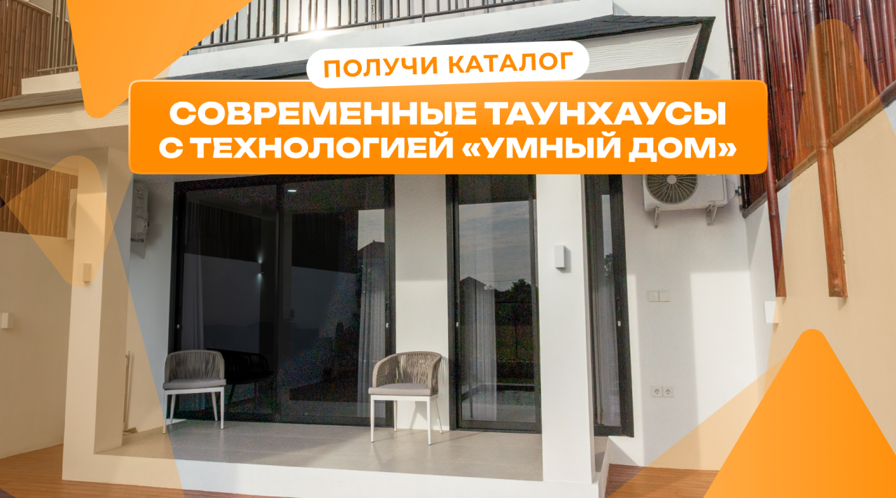 Таунхаус в Денпасаре, Индонезия, 131 м² - фото 1