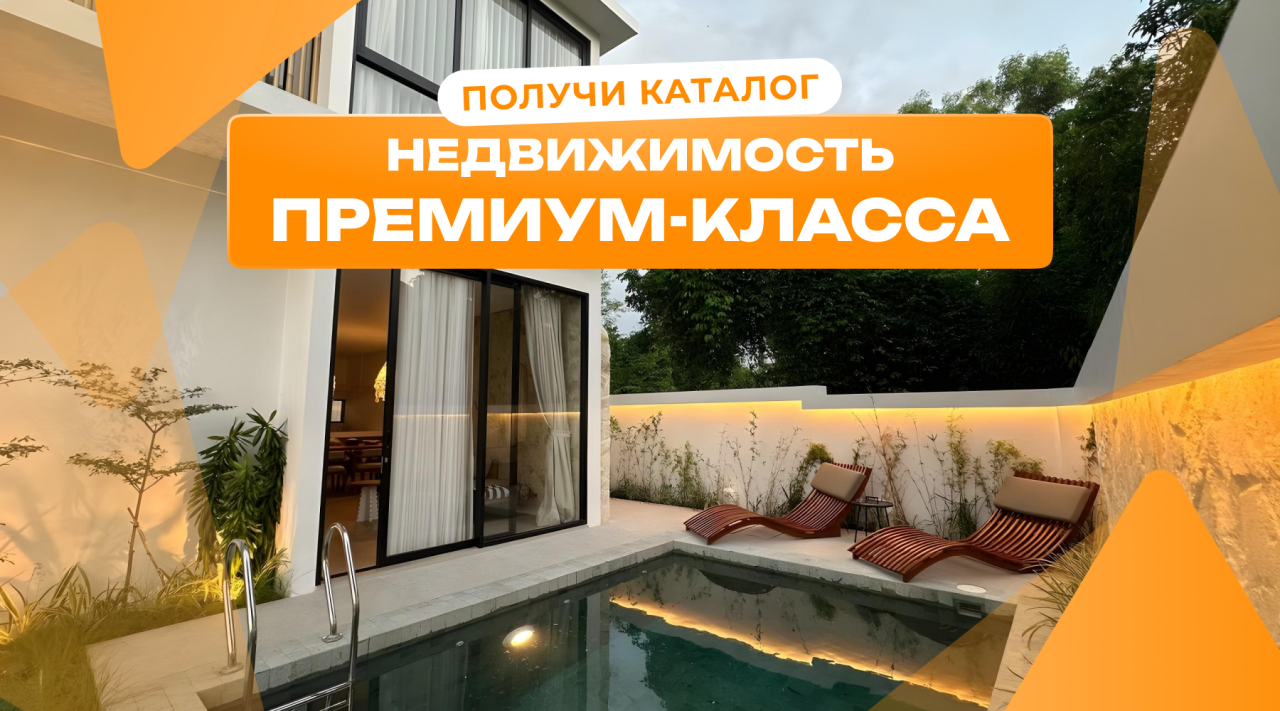 Вилла в Улувату, Индонезия, 140 м² - фото 1