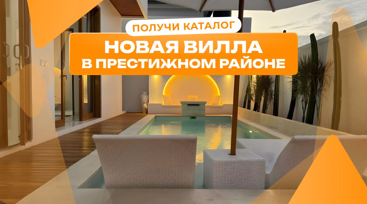 Вилла в Унгасане, Индонезия, 140 м² - фото 1