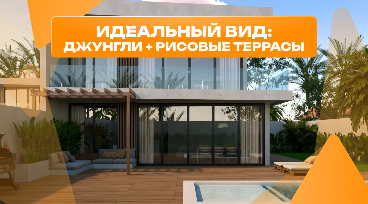 Вилла в Убуде, Индонезия, 168 м² - фото 1