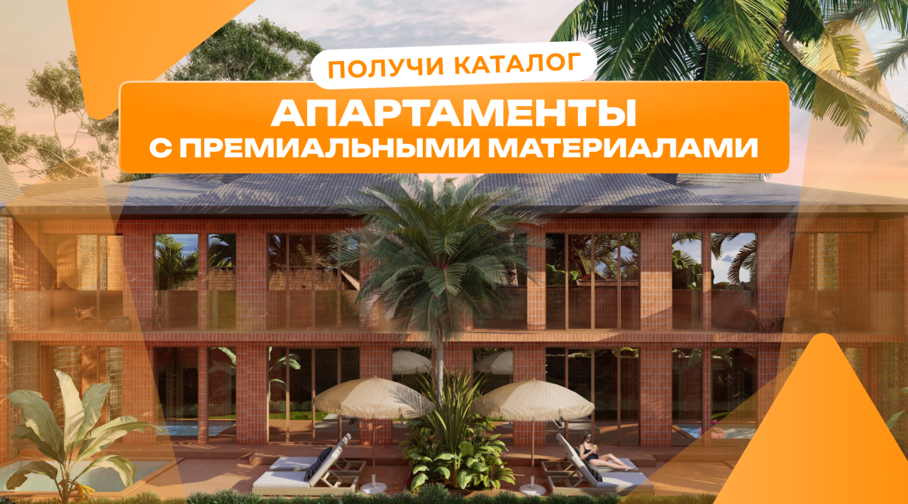 Квартира в Убуде, Индонезия, 55 м² - фото 1