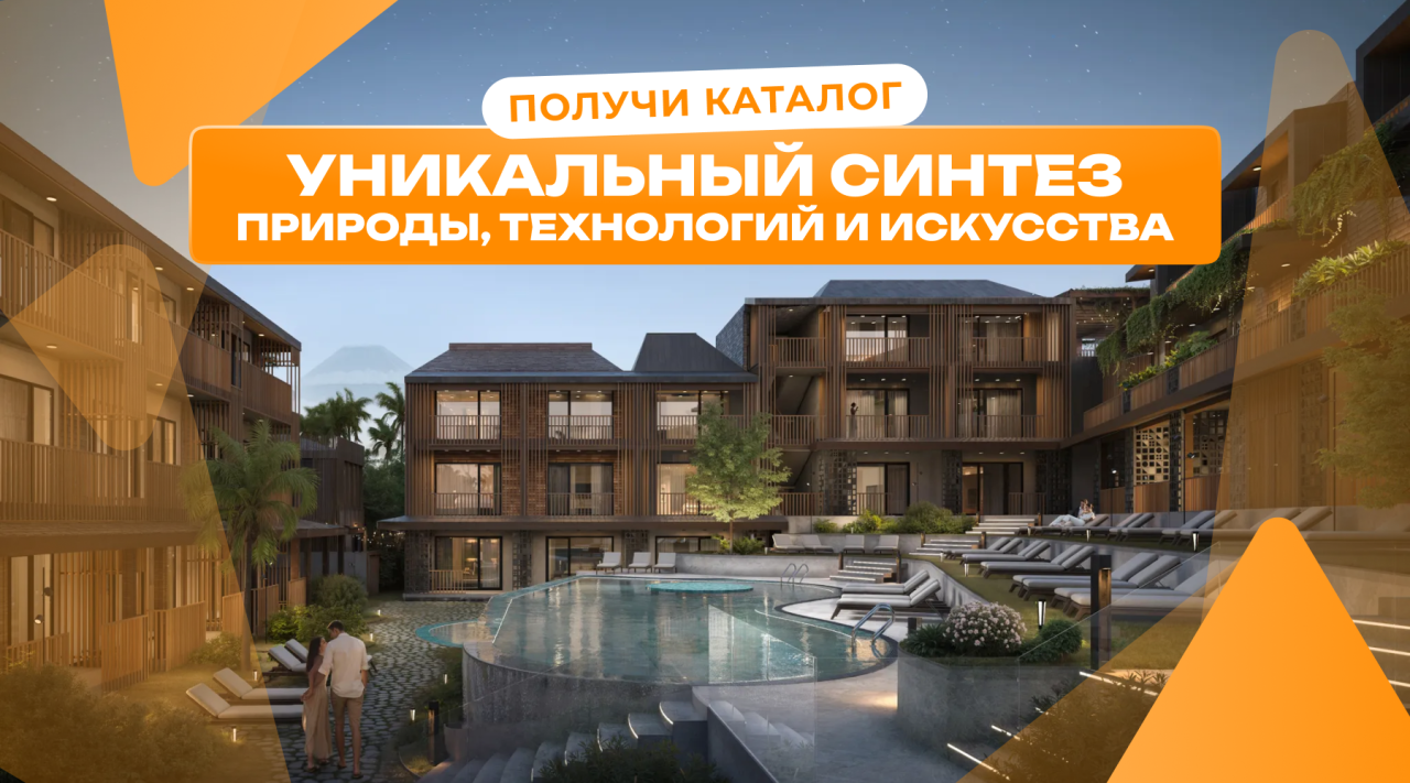 Квартира в Чемаги, Индонезия, 35 м² - фото 1