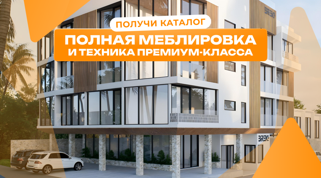 Квартира в Чангу, Индонезия, 31 м² - фото 1