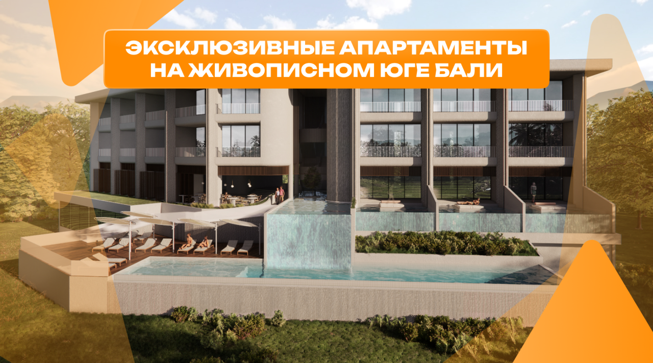 Квартира в Унгасане, Индонезия, 80.1 м² - фото 1