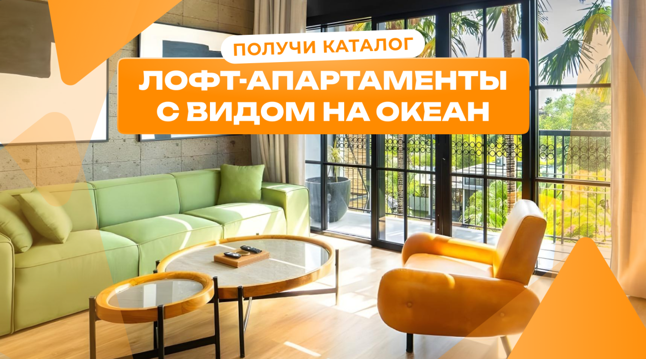 Квартира в Чангу, Индонезия, 84 м² - фото 1