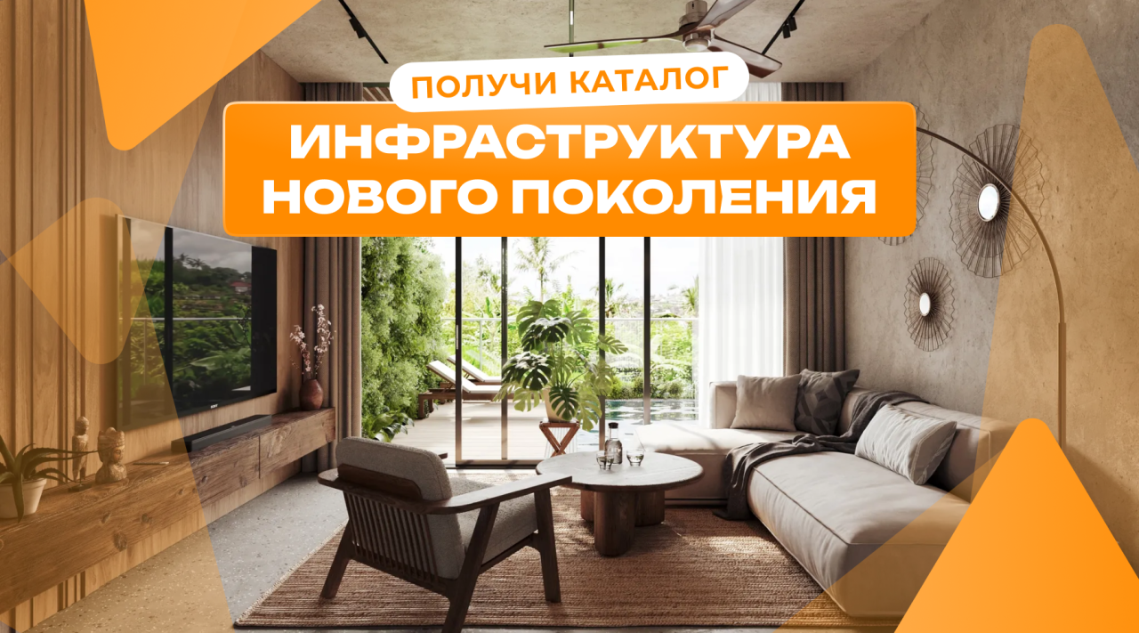 Таунхаус в Чемаги, Индонезия, 210 м² - фото 1
