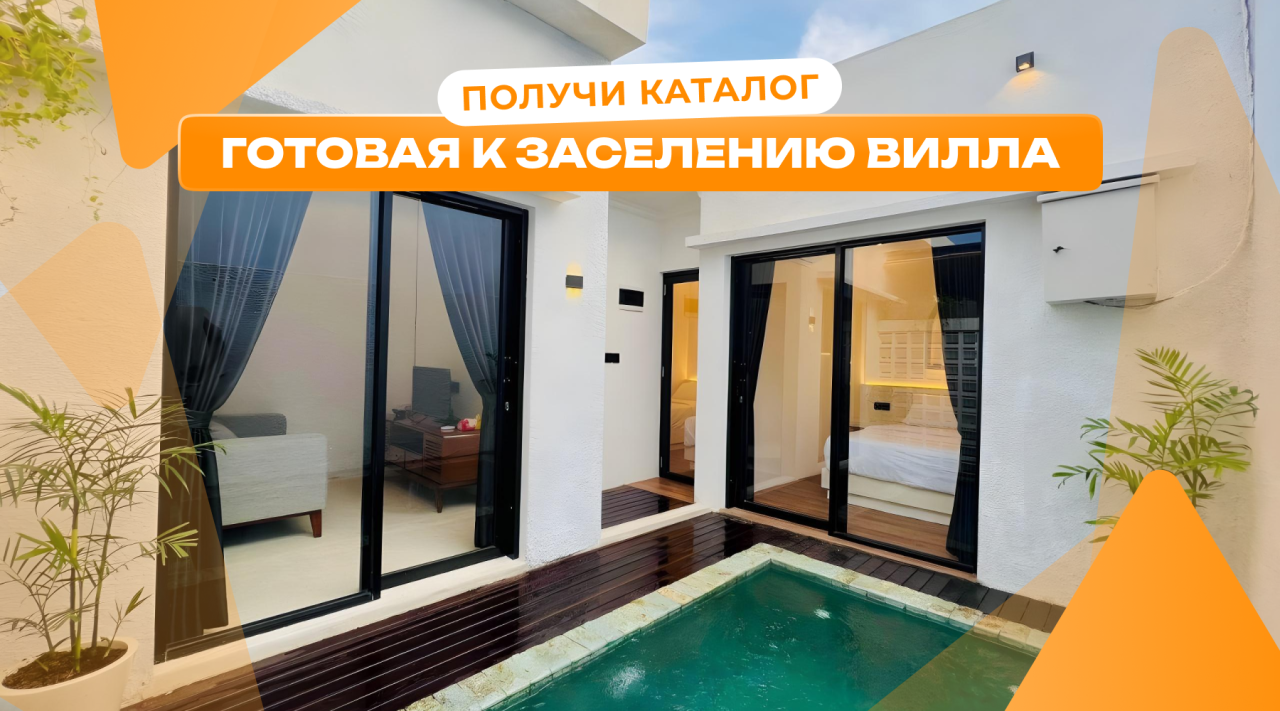 Вилла в Денпасаре, Индонезия, 50 м² - фото 1