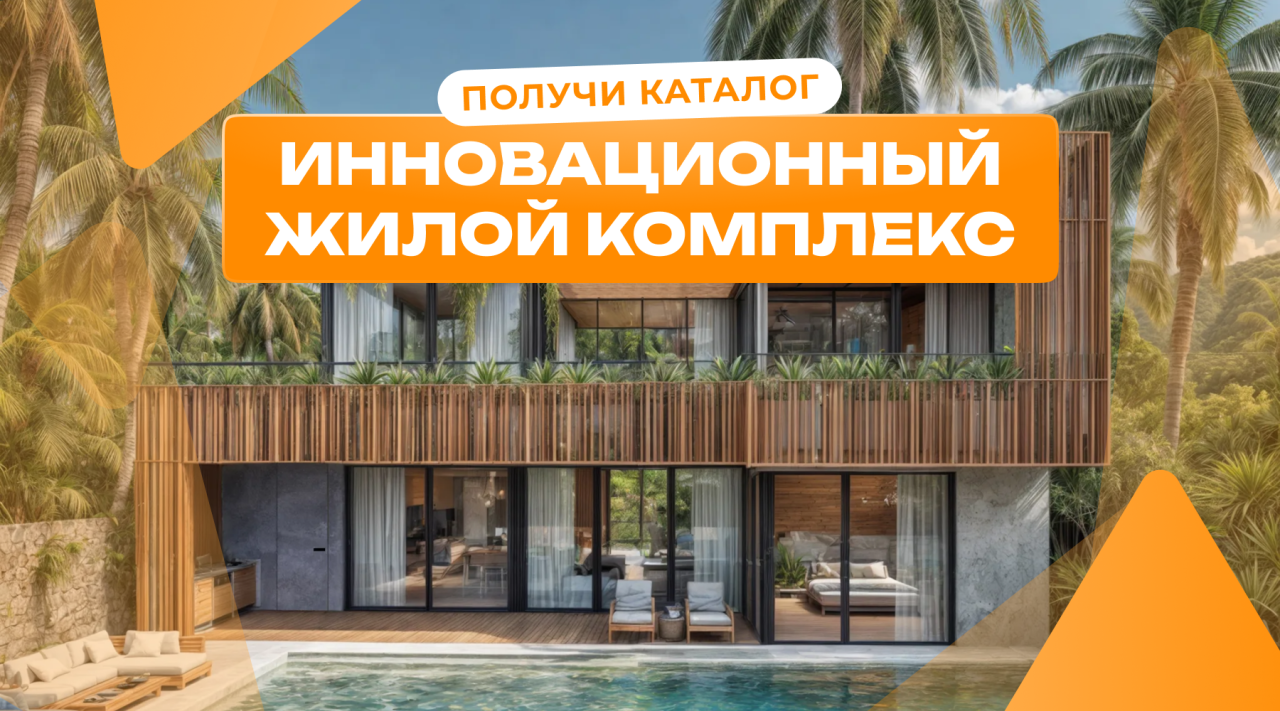 Вилла в Чемаги, Индонезия, 379 м² - фото 1