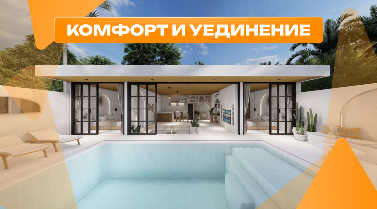 Вилла в Чангу, Индонезия, 80 м² - фото 1