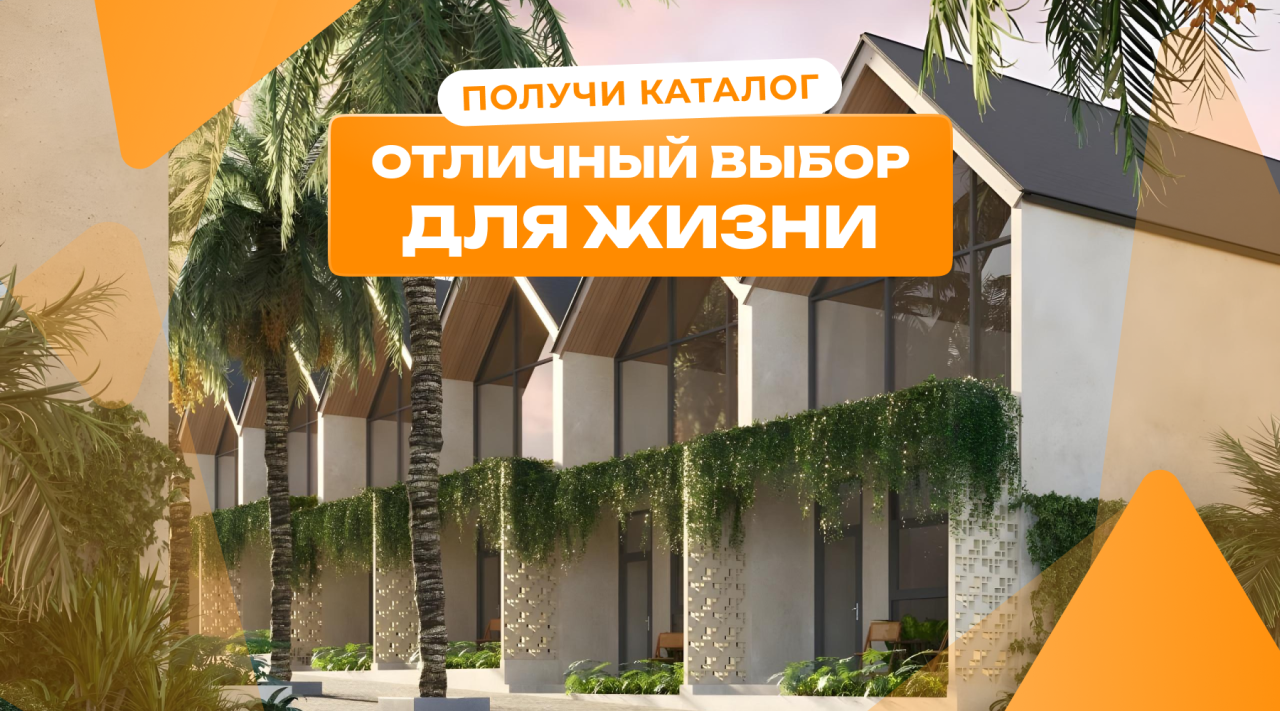 Вилла в Чангу, Индонезия, 88.8 м² - фото 1