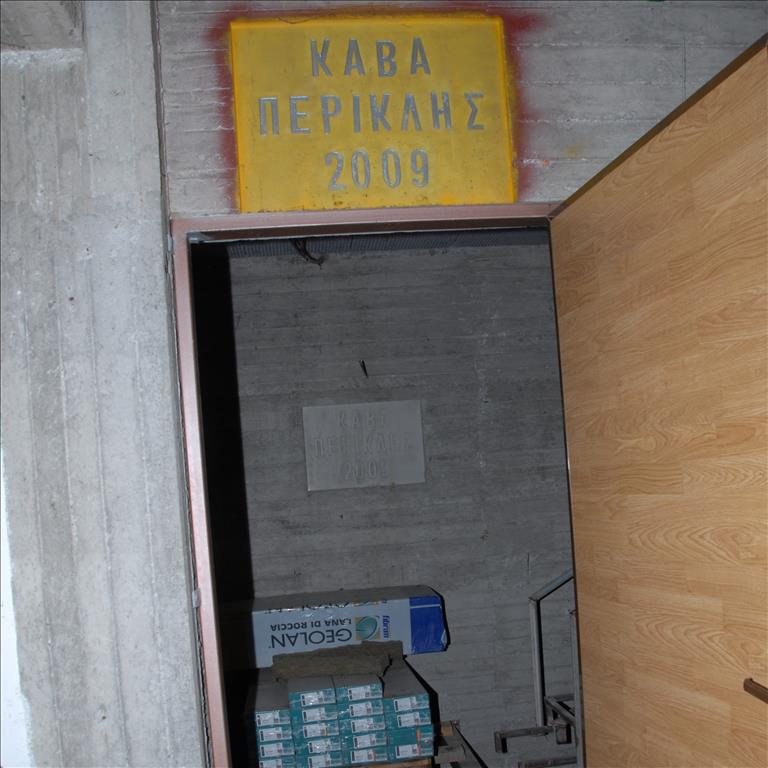 Дом в Салониках, Греция, 340 м² - фото 11