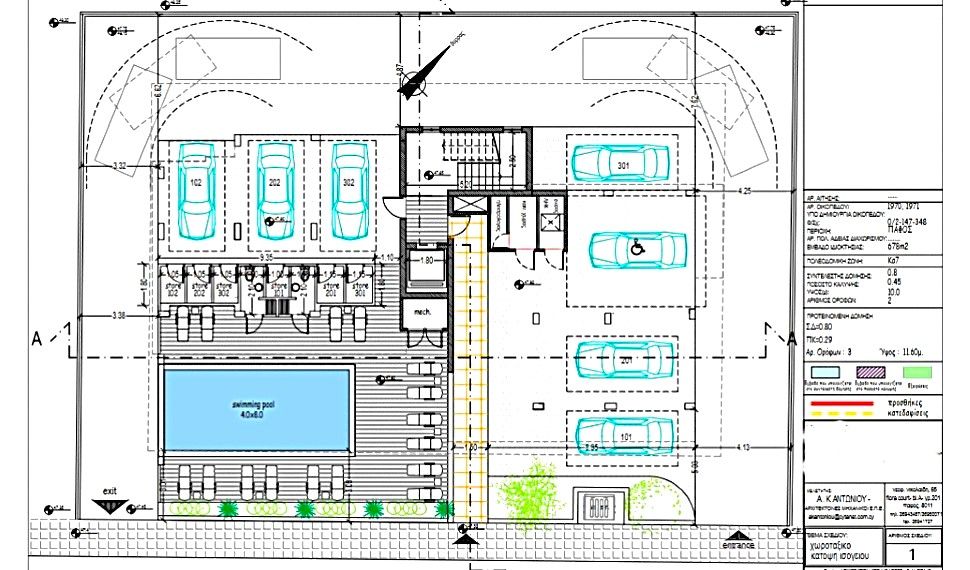Апартаменты в Пафосе, Кипр, 96 м² - фото 14