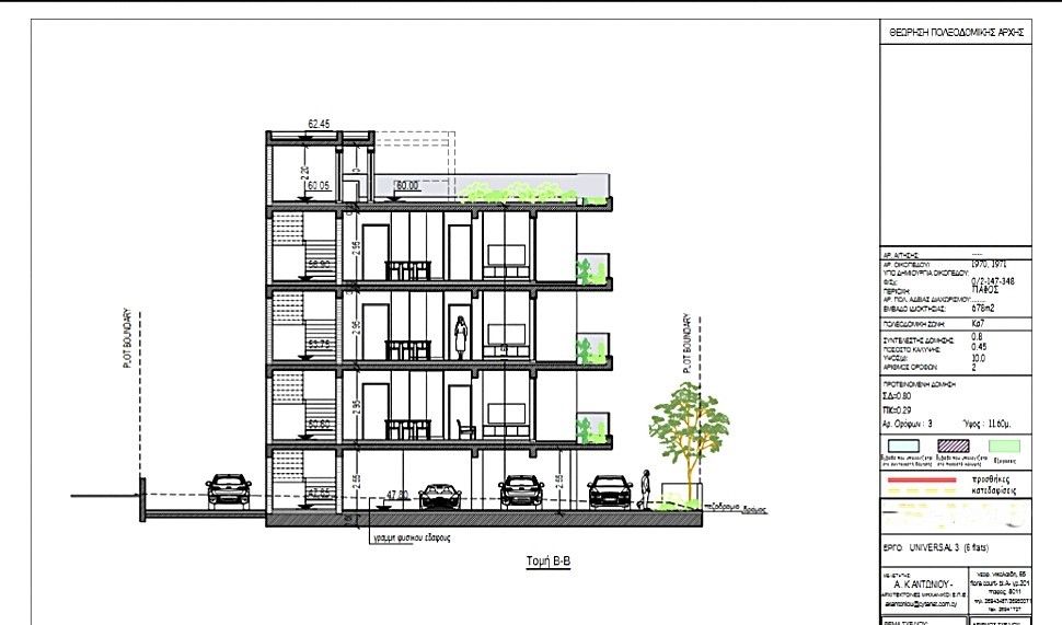 Апартаменты в Пафосе, Кипр, 96 м² - фото 18