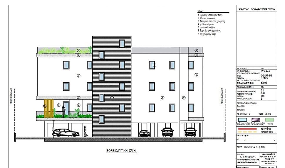 Апартаменты в Пафосе, Кипр, 96 м² - фото 17