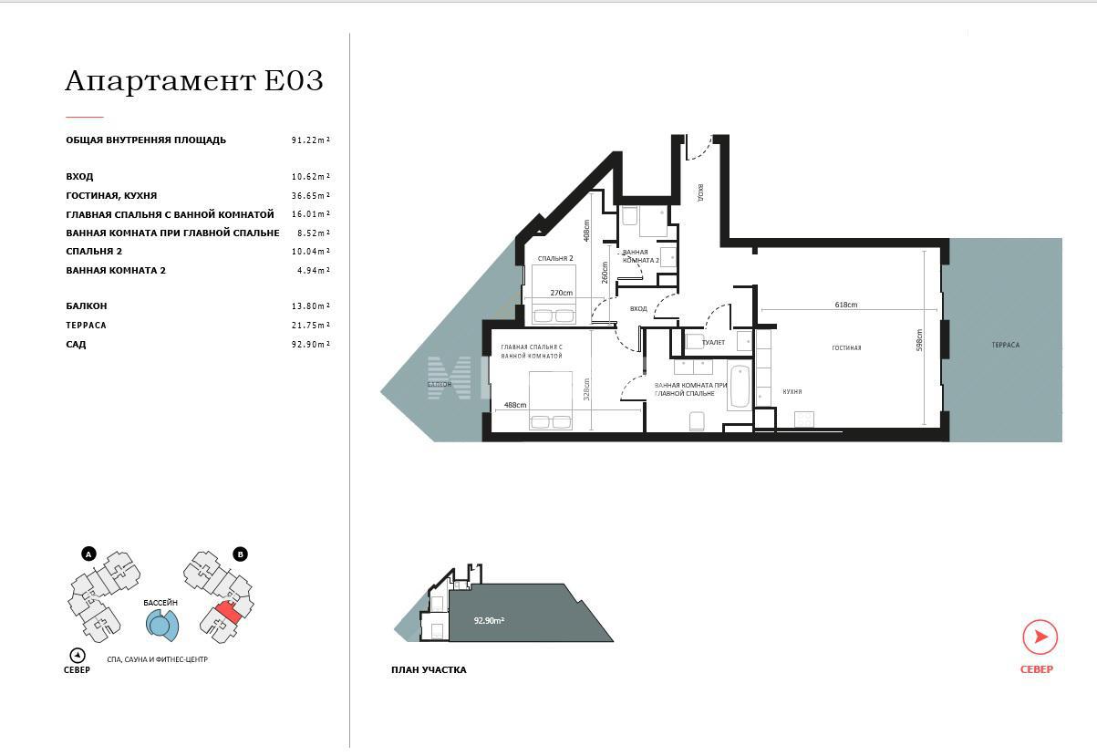 Апартаменты в Кап д’Антиб, Франция, 91 м² - фото 17