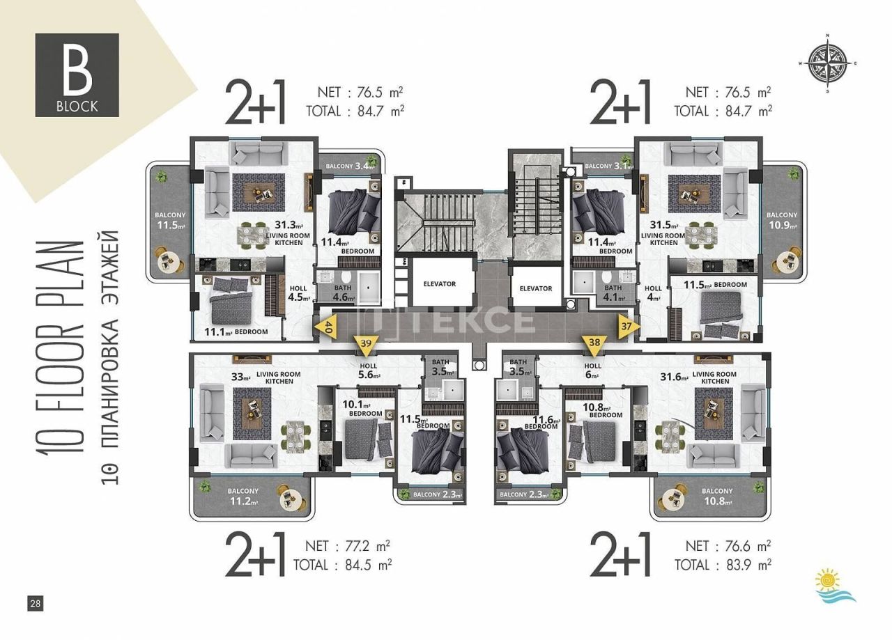 Апартаменты в Алании, Турция, 68 м² - фото 18