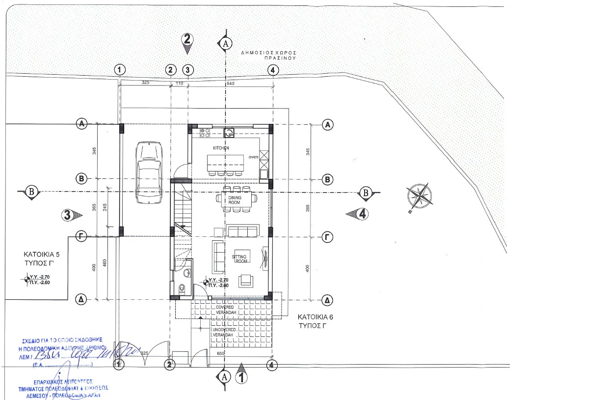 Вилла в Лимасоле, Кипр, 141 м² - фото 7