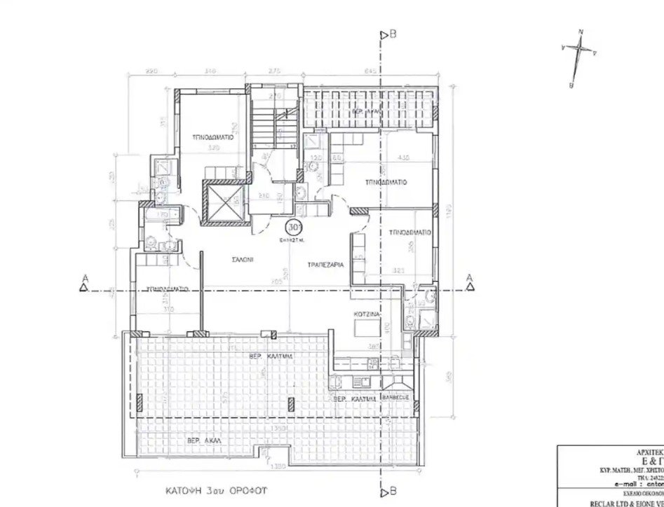 Апартаменты в Ермасойе, Кипр - фото 3