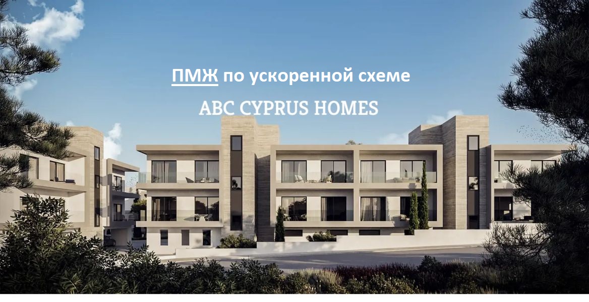 Апартаменты в Пафосе, Кипр, 98 м² - фото 1