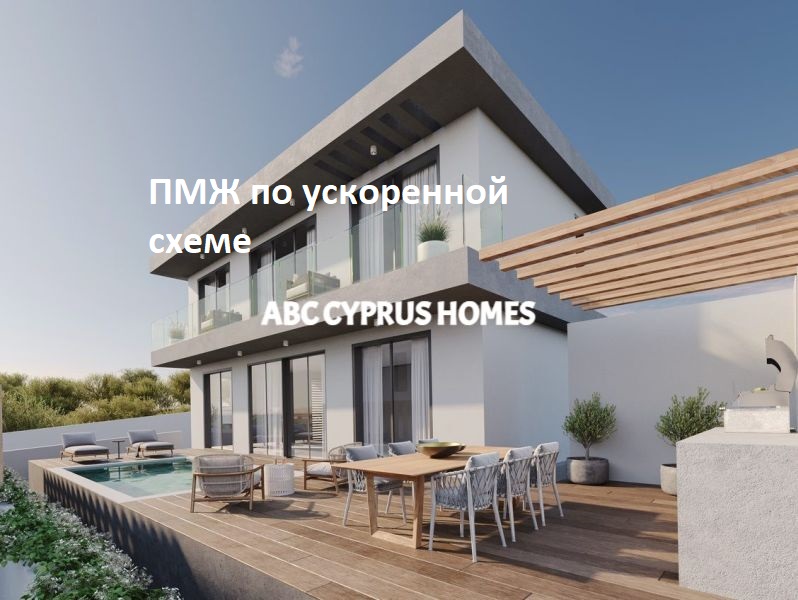 Вилла в Пафосе, Кипр, 198 м² - фото 1