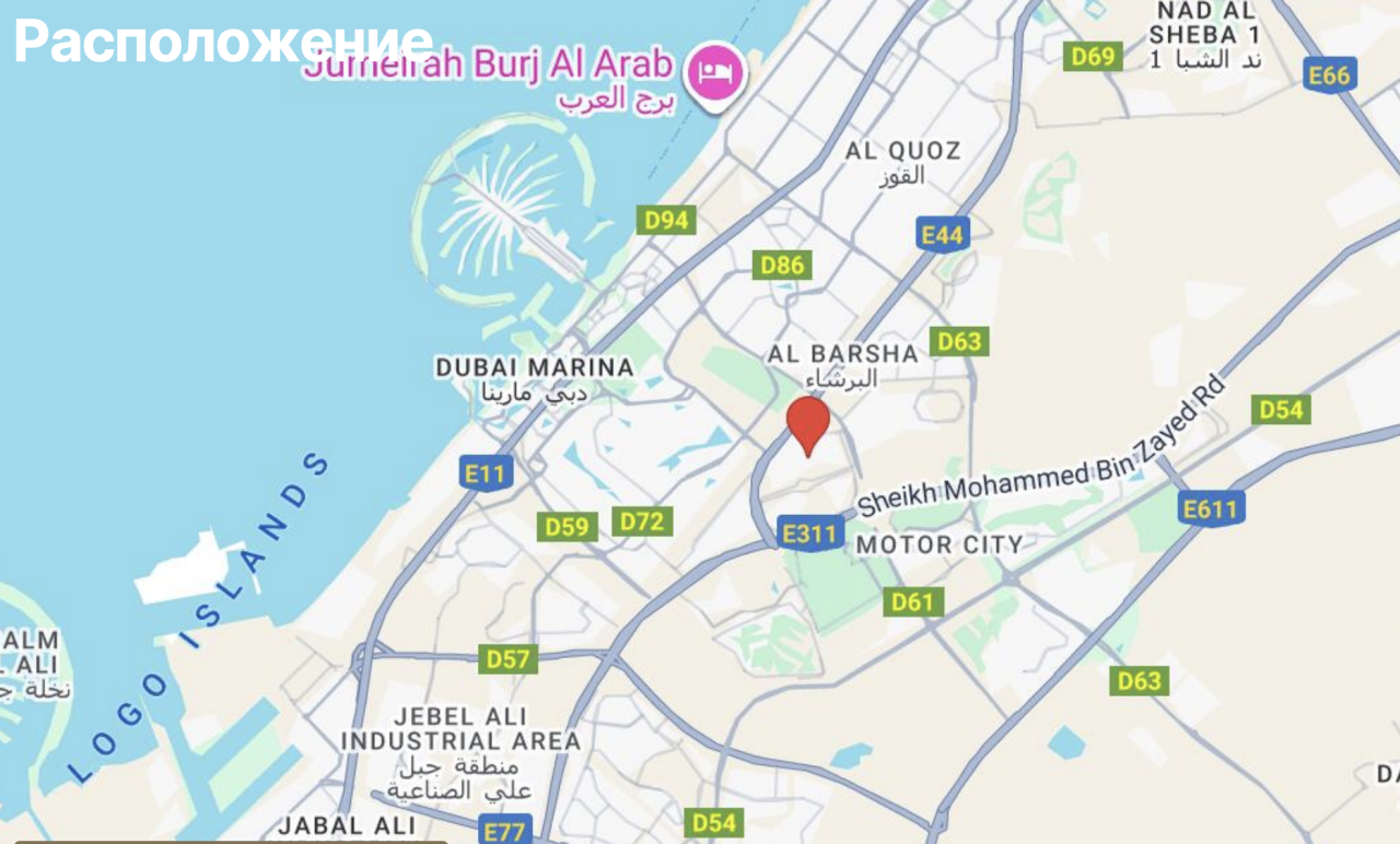 Апартаменты в Дубае, ОАЭ, 43 м² - фото 6