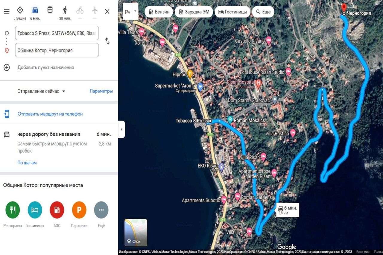 Земля в Рисане, Черногория, 42.3 сот. - фото 10