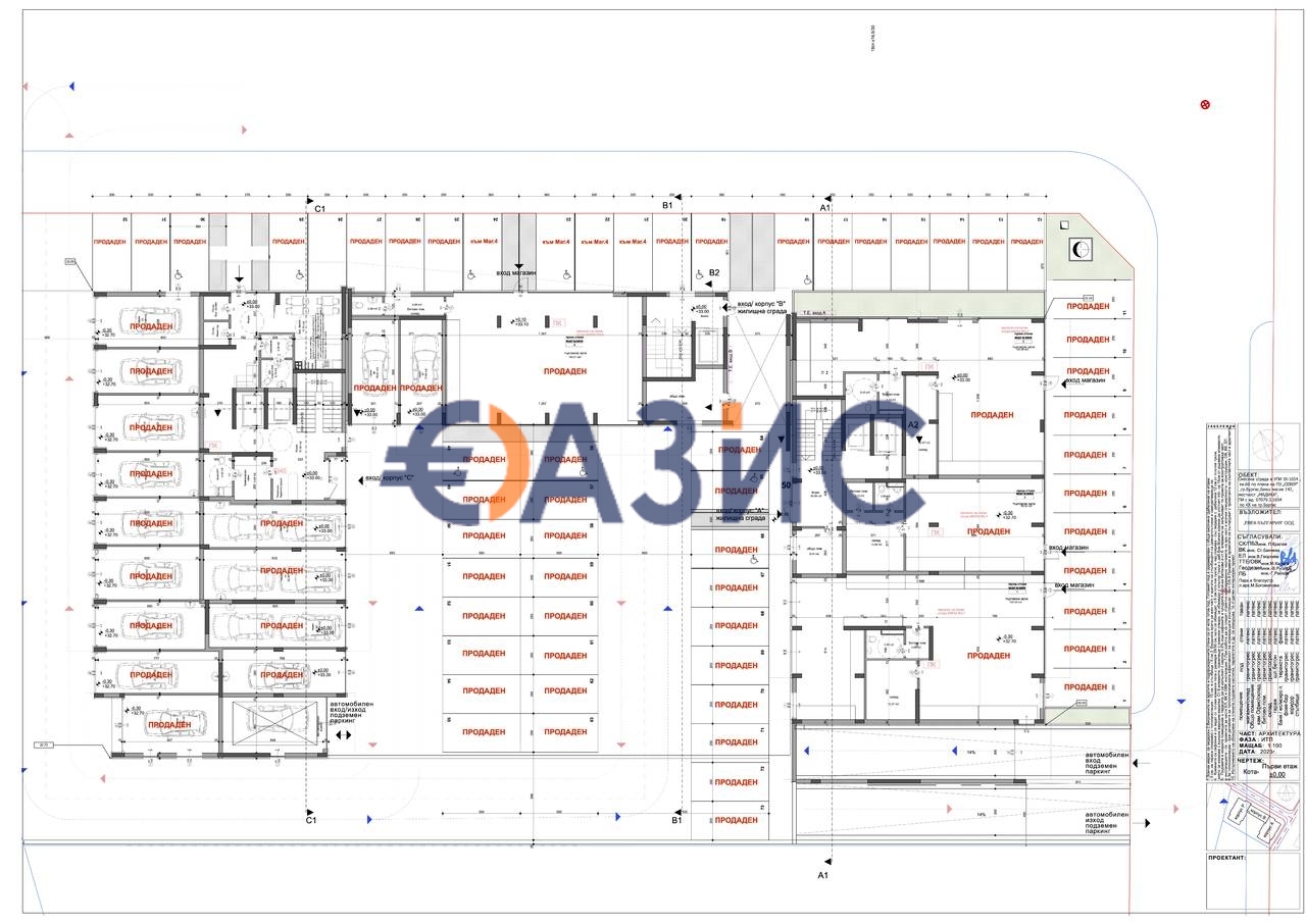 Апартаменты в Бургасе, Болгария, 95.8 м² - фото 3