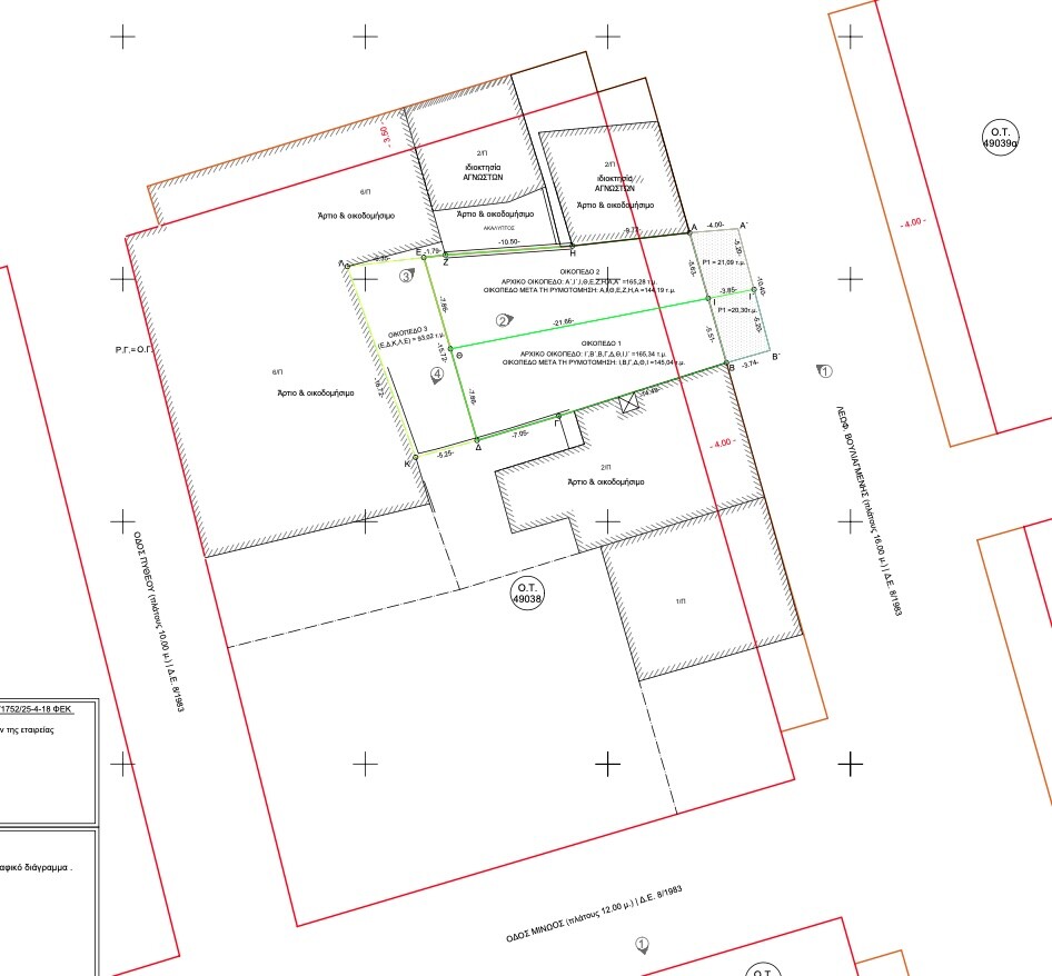 Земля в Афинах, Греция, 382 м² - фото 1
