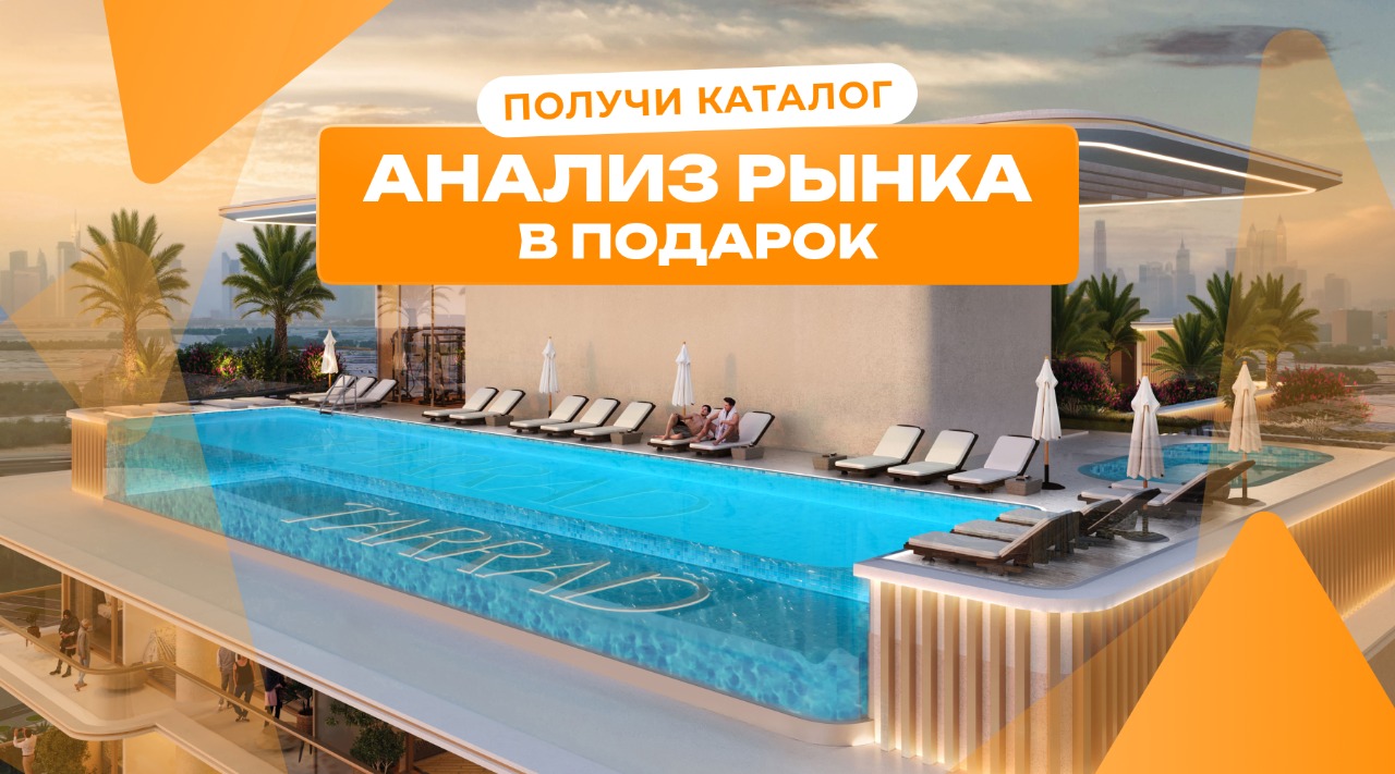 Студия в Дубае, ОАЭ, 33 м² - фото 1