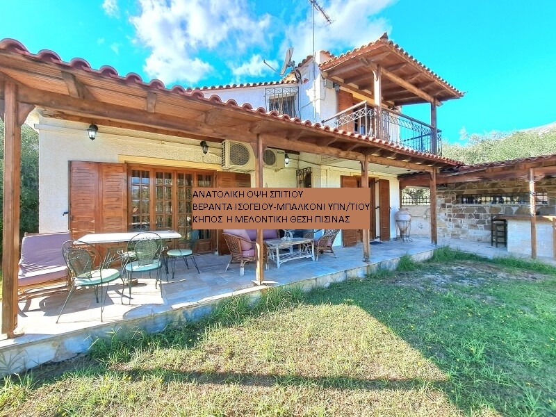 Дом в Аттике, Греция, 150 м² - фото 3