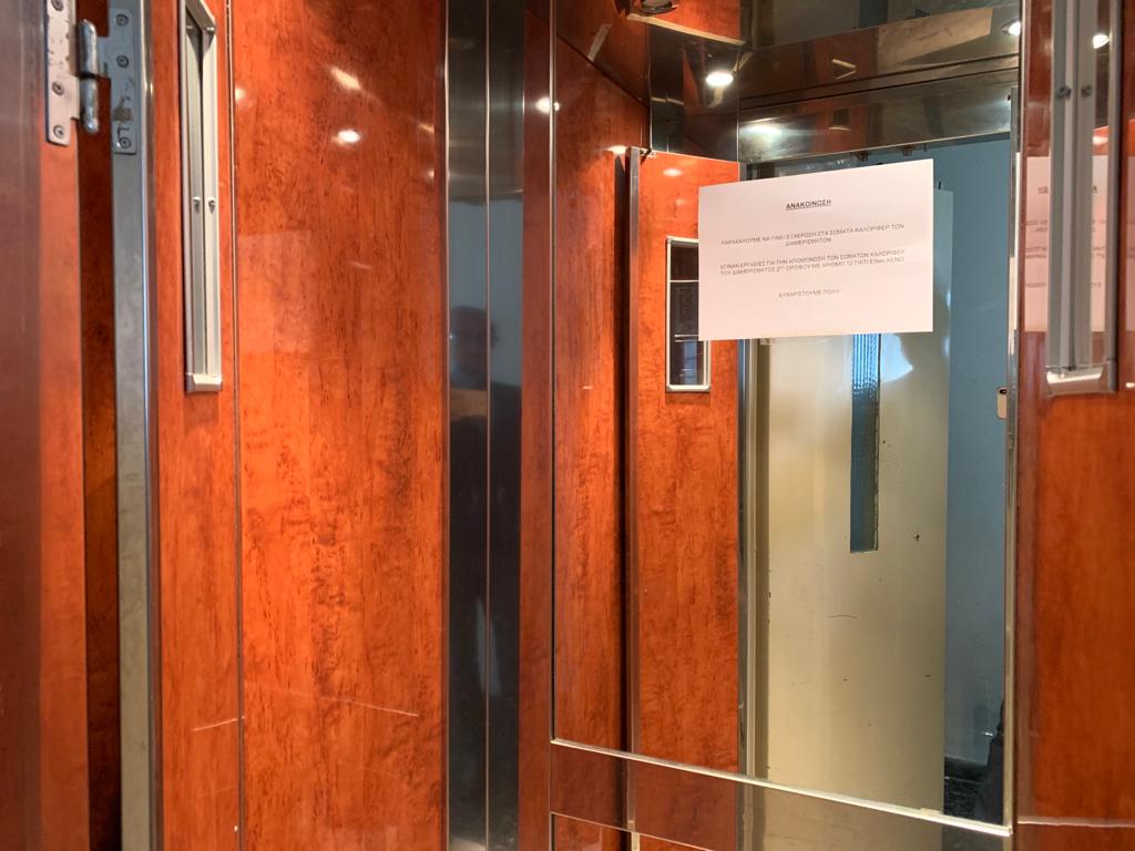 Квартира в Афинах, Греция, 73 м² - фото 11